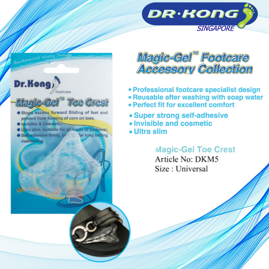 DR.KONG MAGIC-GEL DK-DKM5-F - FOOT CARE ACCESSORIES(RP : $16.90)
